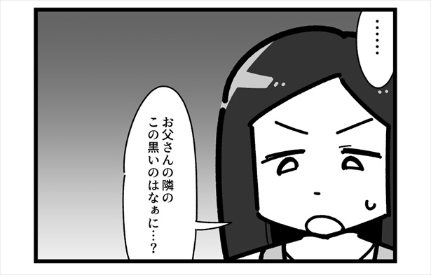 画像提供：留々家(@ruru_ie)
