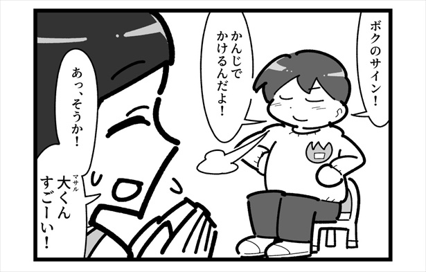 画像提供：留々家(@ruru_ie)