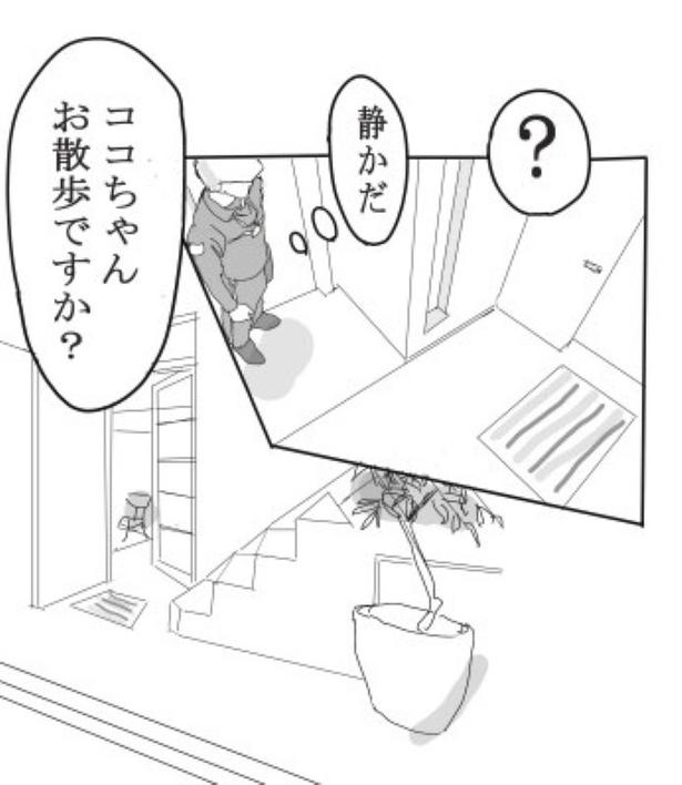 ココや_P06