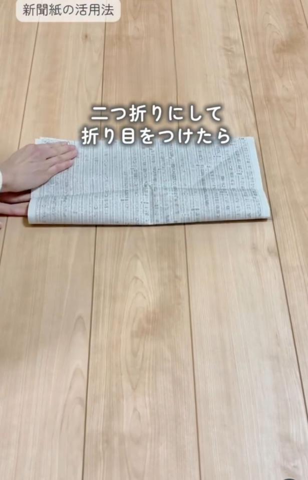 二つ折りにする▶いったん開き…（⇒次へ） chiicoco_kurashi_さんのInstagramより