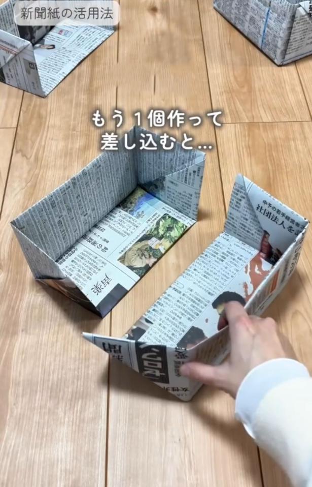 箱が2つ完成▶重なるように差し込めば…（⇒次へ） chiicoco_kurashi_さんのInstagramより