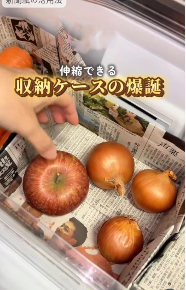 伸縮できるケースの完成▶汚れたら…（⇒次へ） chiicoco_kurashi_さんのInstagramより