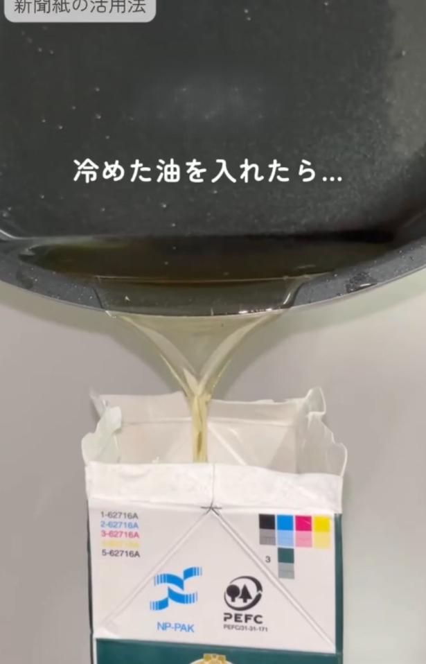 冷めてから染み込ませる▶ガムテープで閉じれば…（⇒次へ） chiicoco_kurashi_さんのInstagramより