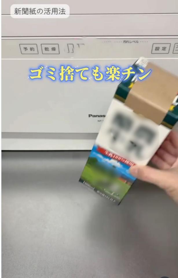 ゴミ捨てが楽▶ダブルクリップの意外な活用法（⇒次へ） chiicoco_kurashi_さんのInstagramより