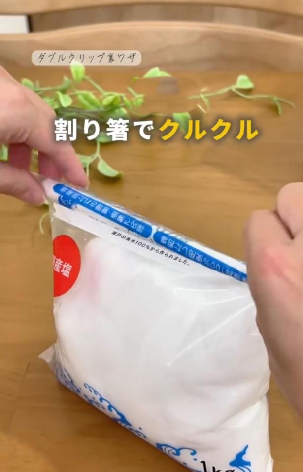 そのままくるくる巻く▶ある程度巻けたら…（⇒次へ） chiicoco_kurashi_さんのInstagramより