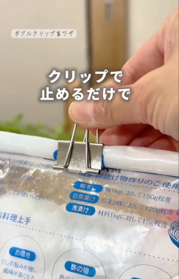 クリップで留める▶収納ケースに…（⇒次へ） chiicoco_kurashi_さんのInstagramより