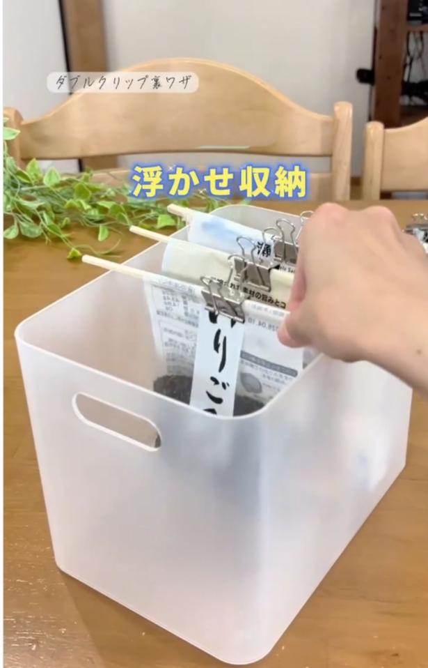 浮かせ収納もできる▶小袋調味料の保存にも…（⇒次へ） chiicoco_kurashi_さんのInstagramより