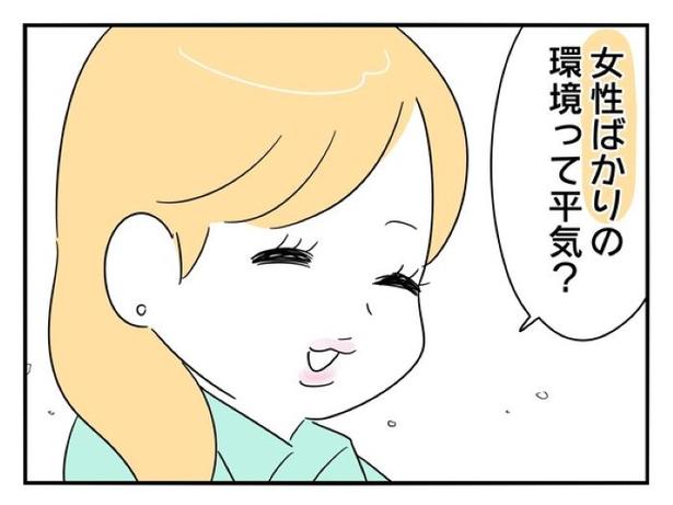 『正社員で就職した会社をたったの半年で辞めたら感謝された話』_07 画像提供：辰ノたむ(＠tatsuno_tamu)