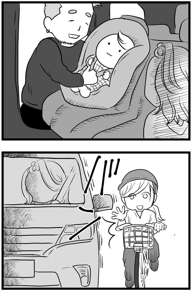 気付かれず… (C)きむら かずよ/KADOKAWA