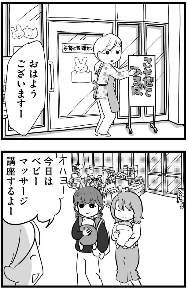 おはようございますー (C)きむら かずよ/KADOKAWA