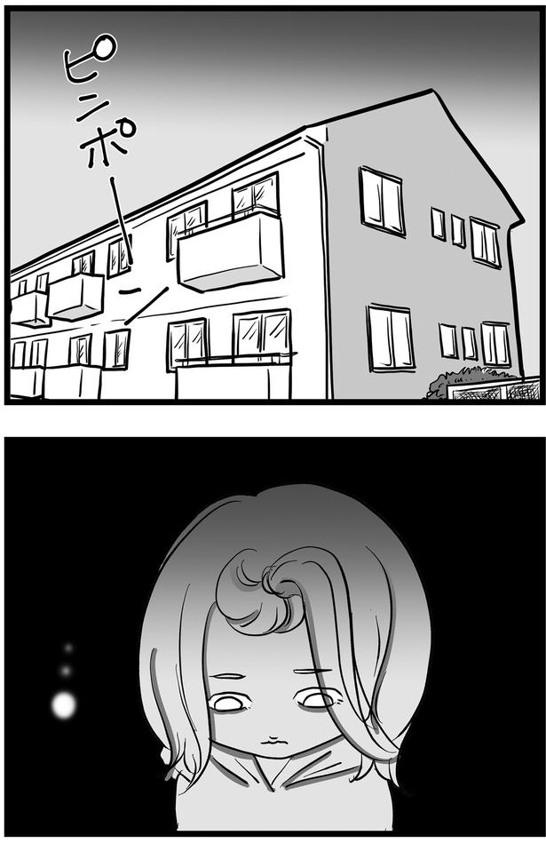 家を訪ねてみると… (C)きむら かずよ/KADOKAWA