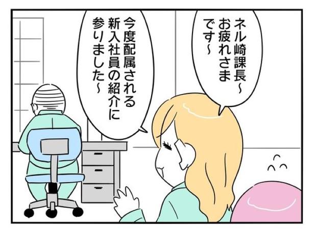 『正社員で就職した会社をたったの半年で辞めたら感謝された話』_010 画像提供：辰ノたむ(＠tatsuno_tamu)