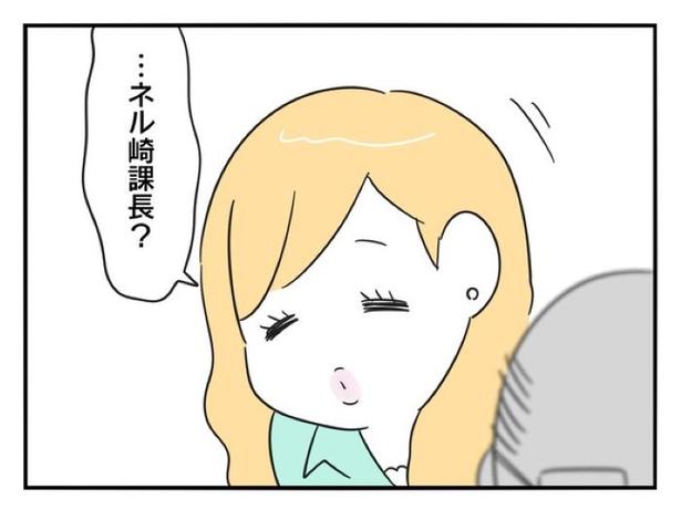 『正社員で就職した会社をたったの半年で辞めたら感謝された話』_011 画像提供：辰ノたむ(＠tatsuno_tamu)