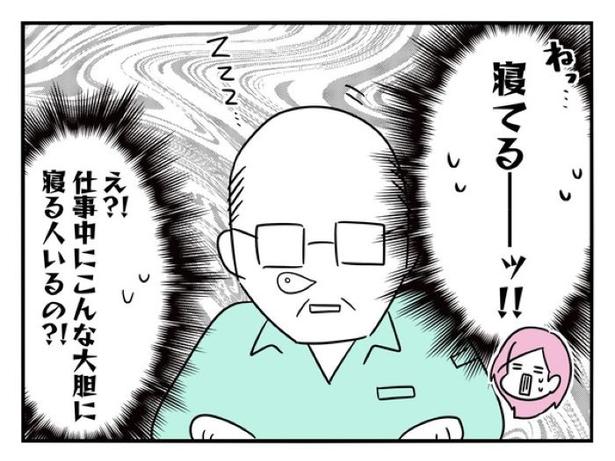 『正社員で就職した会社をたったの半年で辞めたら感謝された話』_013 画像提供：辰ノたむ(＠tatsuno_tamu)