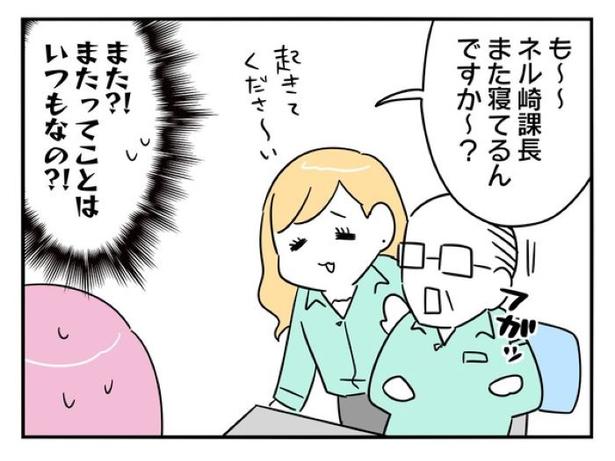 『正社員で就職した会社をたったの半年で辞めたら感謝された話』_014