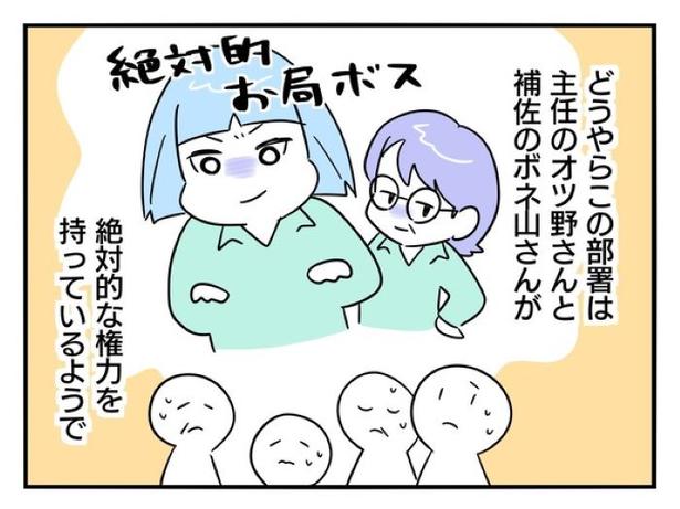 『正社員で就職した会社をたったの半年で辞めたら感謝された話』_039