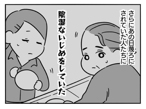 『正社員で就職した会社をたったの半年で辞めたら感謝された話』_040