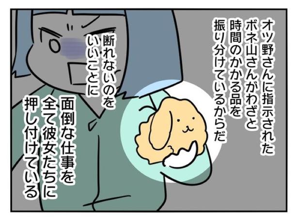 『正社員で就職した会社をたったの半年で辞めたら感謝された話』_044