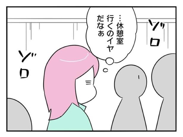 『正社員で就職した会社をたったの半年で辞めたら感謝された話』_047 画像提供：辰ノたむ(＠tatsuno_tamu)