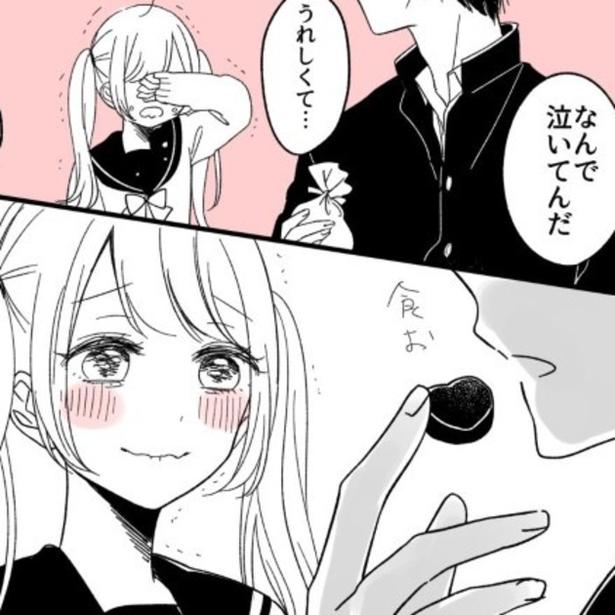 好きな人がチョコを受け取ってくれた…これで、ずっと一緒…!?