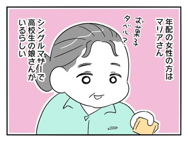 『正社員で就職した会社をたったの半年で辞めたら感謝された話』_064 画像提供：辰ノたむ(＠tatsuno_tamu)