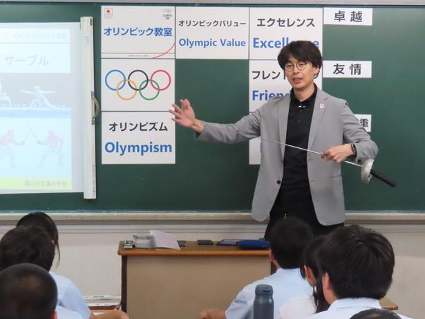 オリンピック教室で行われた座学の特別授業。講師は、オリンピック東京2020大会 フェンシング男子エペ団体・金メダリストの宇山賢さん