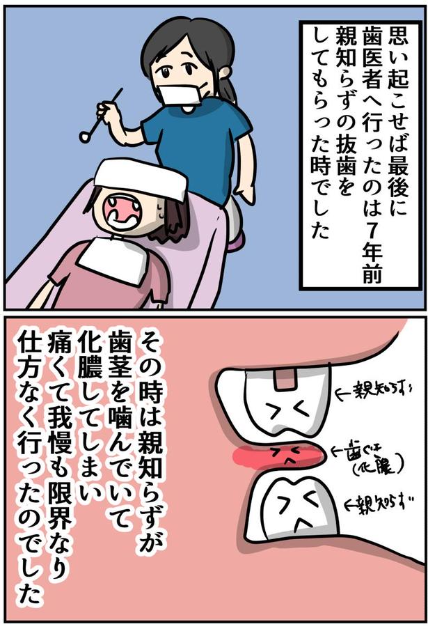 1-3