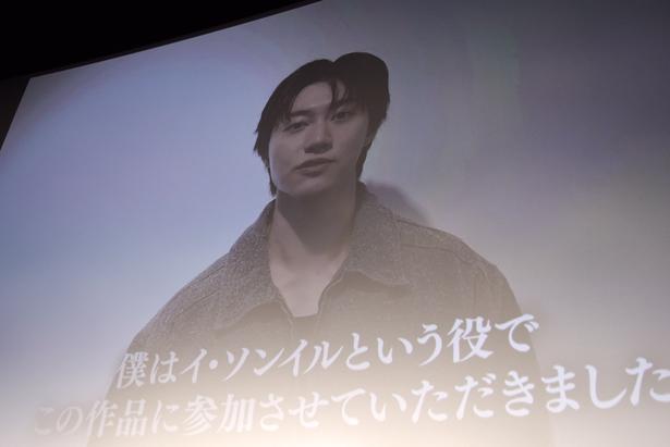 イ・ソンイル役のクァク・ドンヨンさんからのメッセージ動画も上映 撮影:ソムタム田井 (C)2026『マッチング TL』製作委員会
