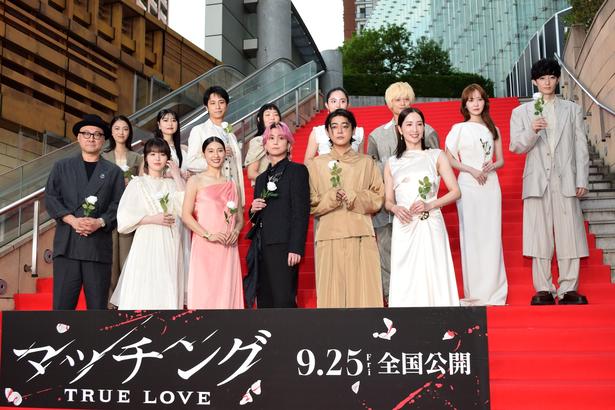 TOHOシネマズ 六本木ヒルズにて『マッチング TRUE LOVE』のレッドカーペットイベントが開催 撮影：ソムタム田井 (C)2026『マッチング TL』製作委員会