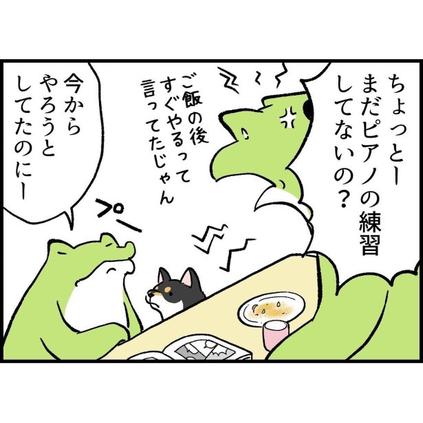 子どもの名前とペットの名前わりと間違えがち_3 ユウコトリトリ(@yuko_toritori)