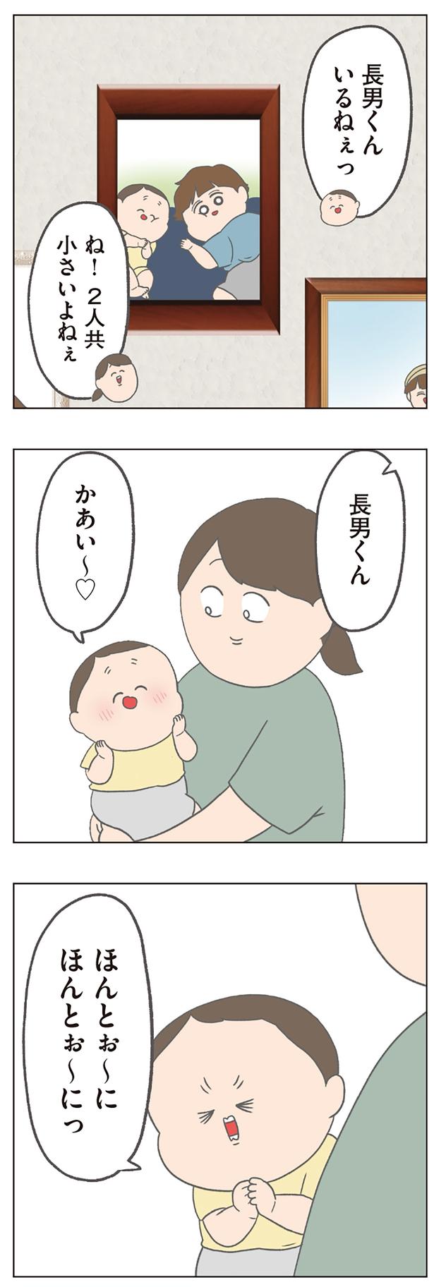 公の場での発言・インタビュー報道記録