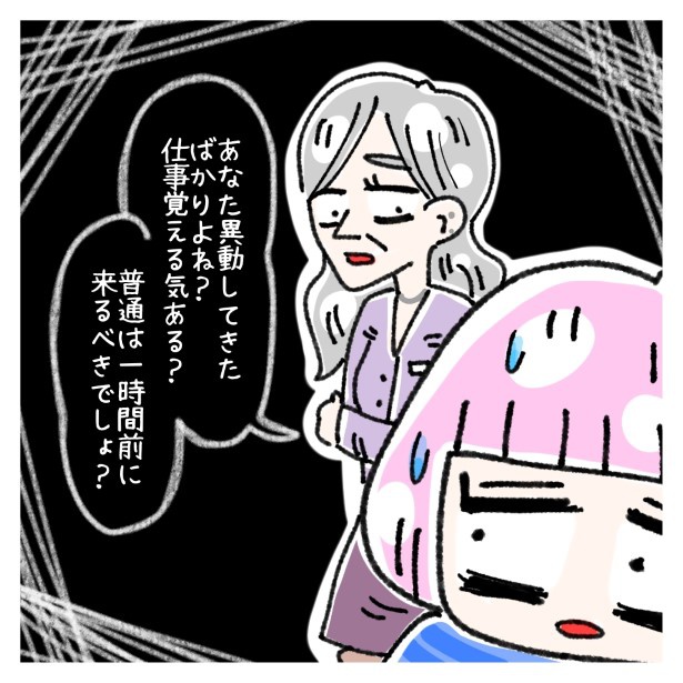 ゆき蔵(@yuki_zo_08)