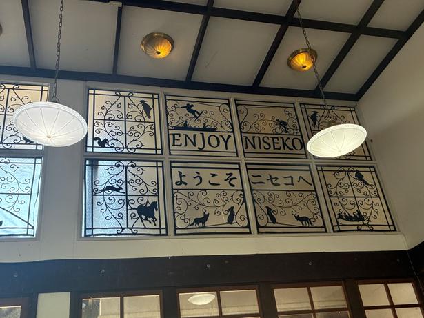 「ENJOY NISEKO」の文字が入った窓。動物のシルエットをあしらった意匠も見どころ