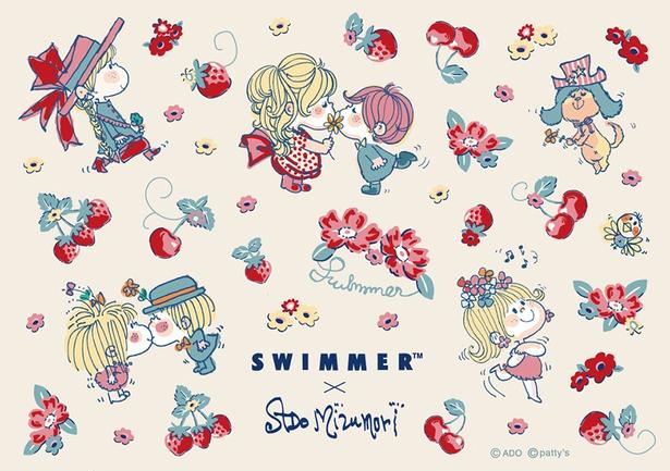 水森亜土とSWIMMERのレトロで可憐なメインビジュアル