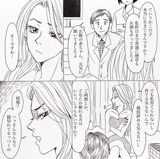 画像提供:ナース専科