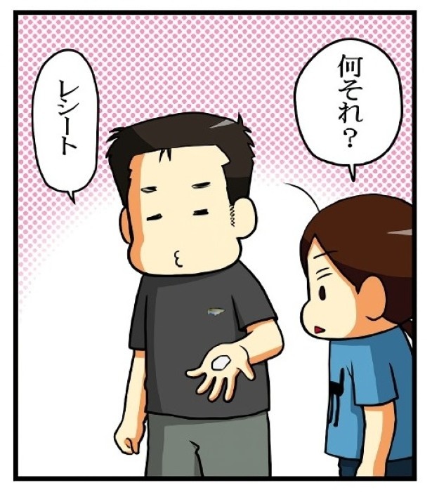 洗濯の問題_P03 もちこ(@mogutchecho)