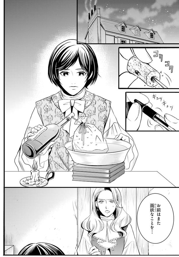 お前はまた面妖なことを… （C）みやのはる、堀江宏樹／KADOKAWA
