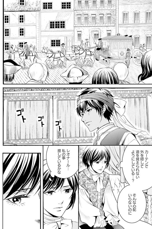 そんな心配いらないのに （C）みやのはる、堀江宏樹／KADOKAWA