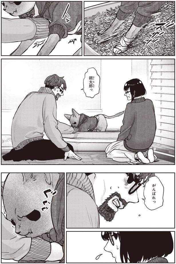 朔太郎っ (C)叶輝、朝待夜駆／KADOKAWA
