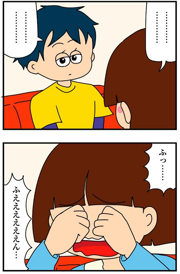 ふええええええん… （C）ぱん田ぱん太／KADOKAWA
