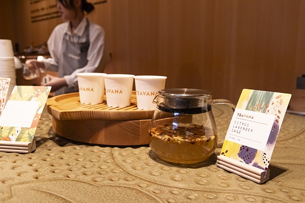 バリスタが丁寧に抽出してくれたティーを試飲できる
