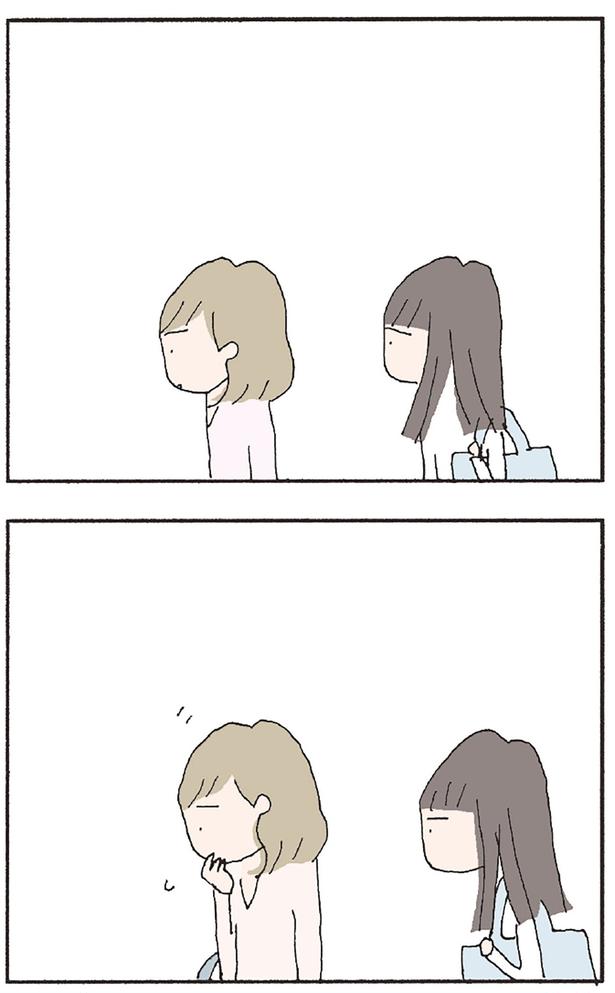 気まずい空気 （C）野原広子／KADOKAWA