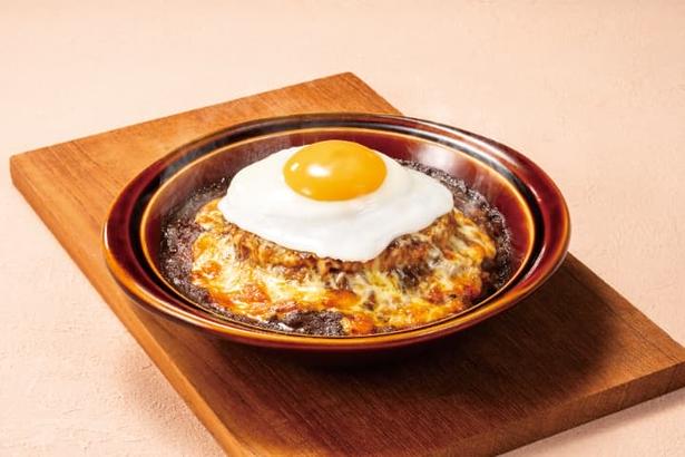 「月見ハンバーグカレードリア」は香り立つスパイス感のあるカレーにハンバーグの旨みをプラス。まろやかなチーズと卵のコクが全体を包み込む