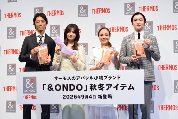 吉川愛さんやイシハラクリニック副院長の石原新菜さんが駆けつけ、極起毛ルームソックスなどの魅力をアピール
