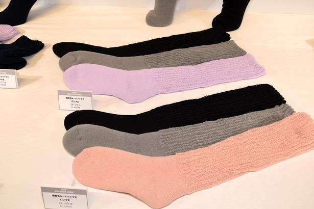 極起毛ルームソックス ロング丈