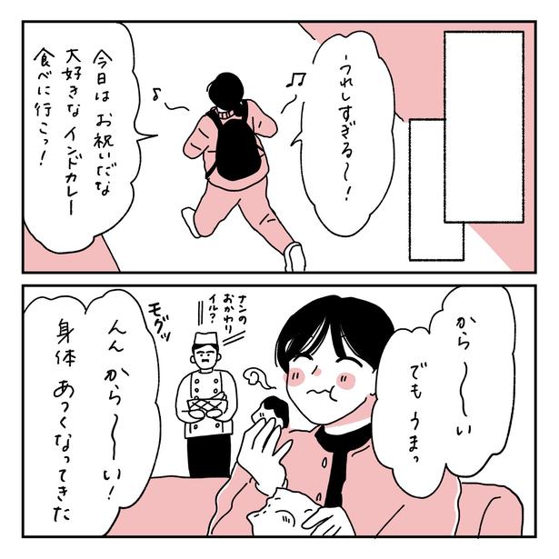 第19話5-2 　作＝キクチ