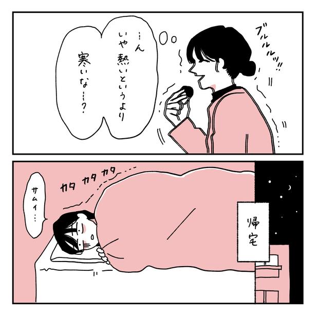 第19話6-1 　作＝キクチ