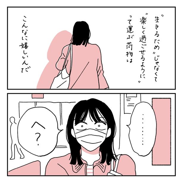 第21話5-2 　作＝キクチ