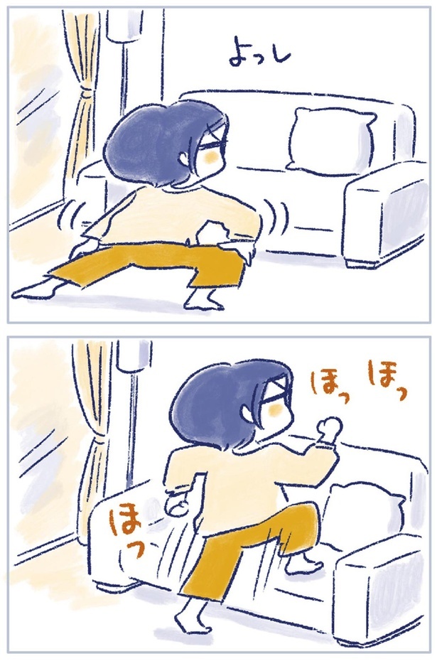 よっし （C）原あいみ、関口由紀／KADOKAWA