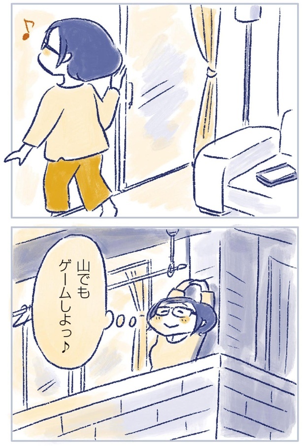 山でもゲームしよっ （C）原あいみ、関口由紀／KADOKAWA